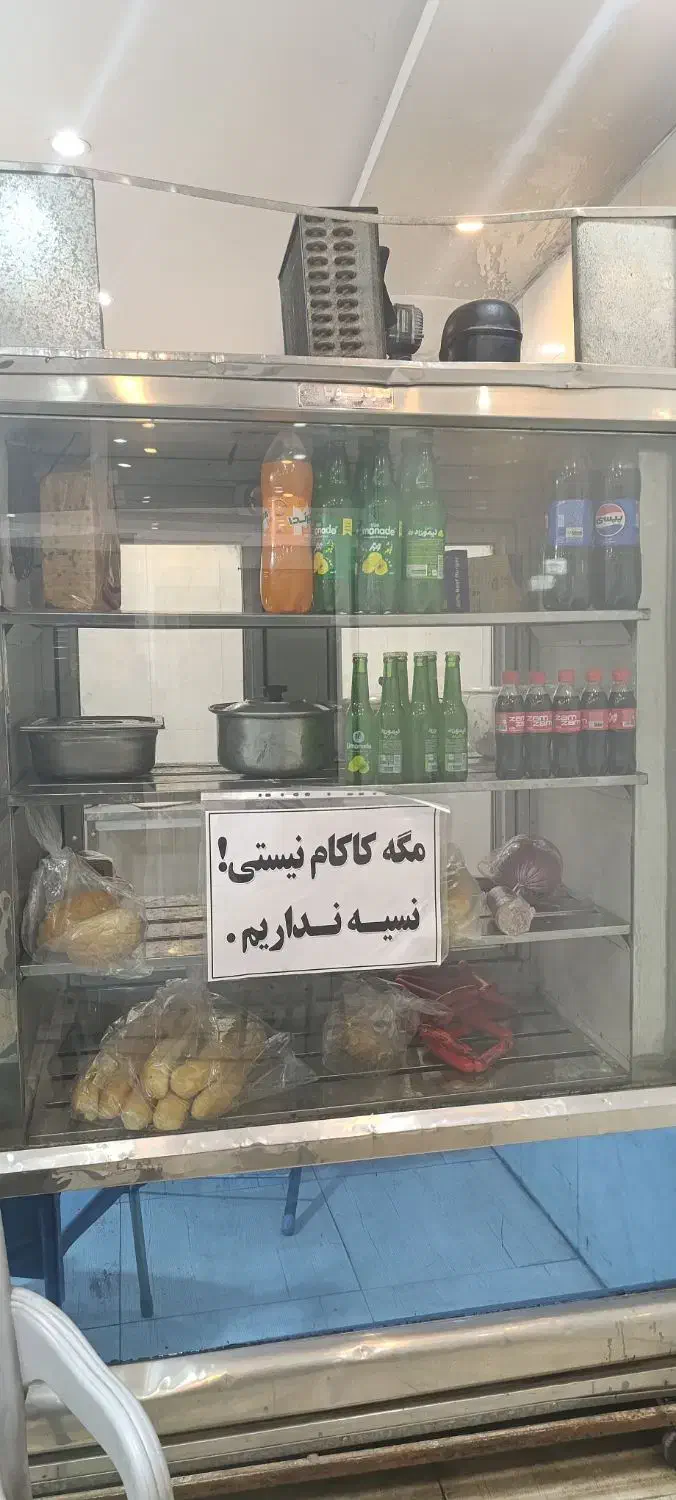 یخچافریزر|کافیشاپ و رستوران|اصفهان, زیار|دیوار