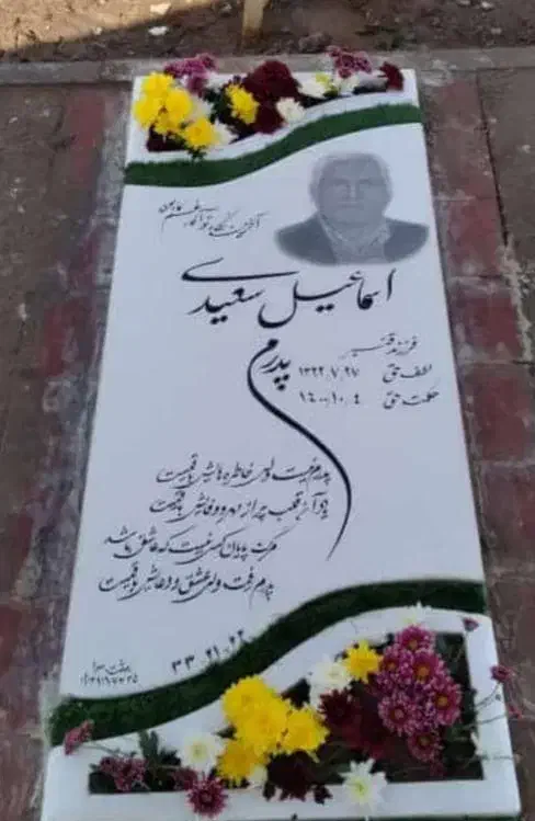 سنگ قبر تحویل فوری|عمده‌فروشی|تهران, شهرک چیتگر|دیوار