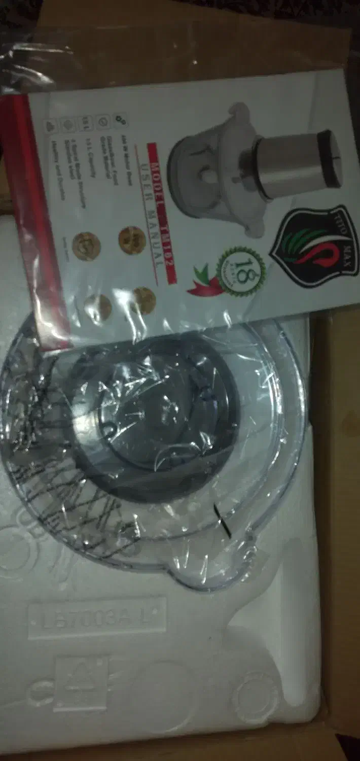 خرد کن تیتو مکس|خردکن، آسیاب، غذاساز|قم, قلعه کامکار|دیوار