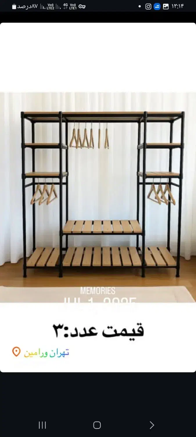 رگال ساخت وارنا|عمده‌فروشی|ورامین, ورامین|دیوار