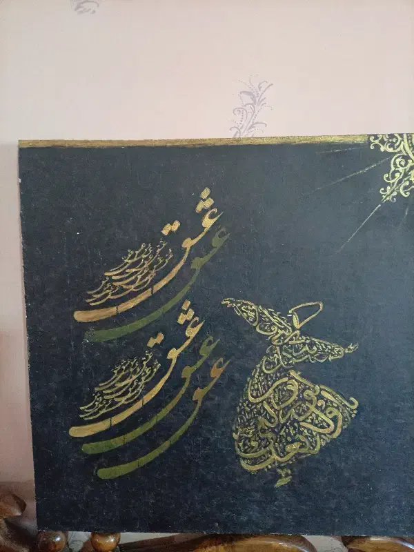 فروش تابلوی دکوراتیو کار دست|تابلو، نقاشی، عکس|شیراز, محراب|دیوار