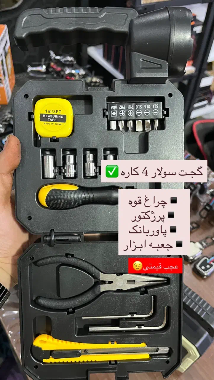 کارواش شارژی بی سیم پرقدرت سه‌کاره/جت فن|قطعات یدکی و لوازم جانبی|قم, سعادتی|دیوار