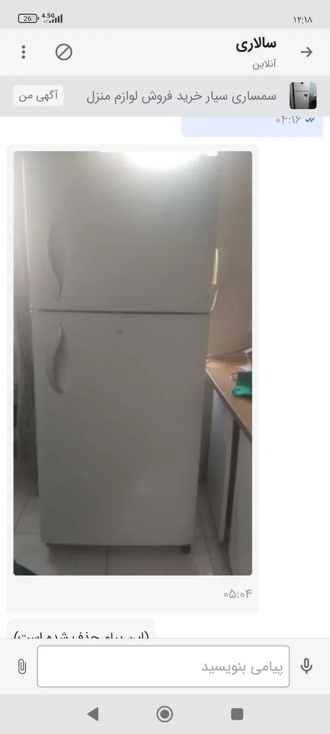 سمساری سیار خرید فروش لوازم منزل|تلویزیون و پروژکتور|مشهد, راهنمایی|دیوار