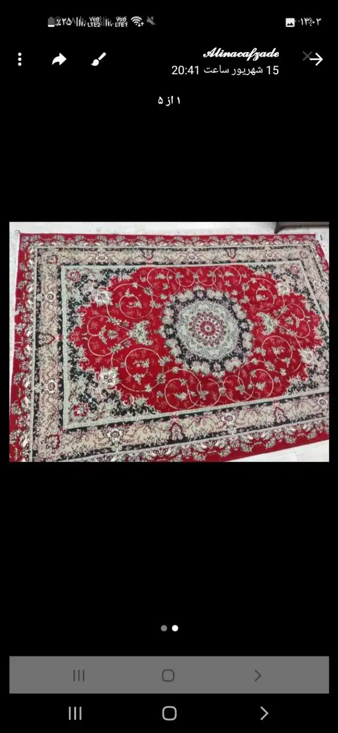 یک جفت فرش ۱۲متری درحدنو|فرش|ارومیه, |دیوار