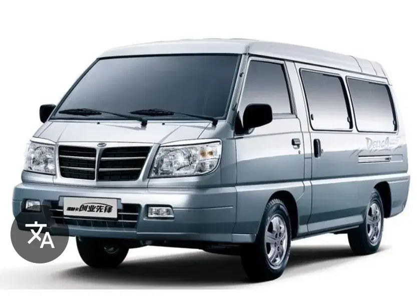 ون یا مینی بوس سرویس کارگاه شرکتی|استخدام حمل و نقل|چهاردانگه (تهران), |دیوار