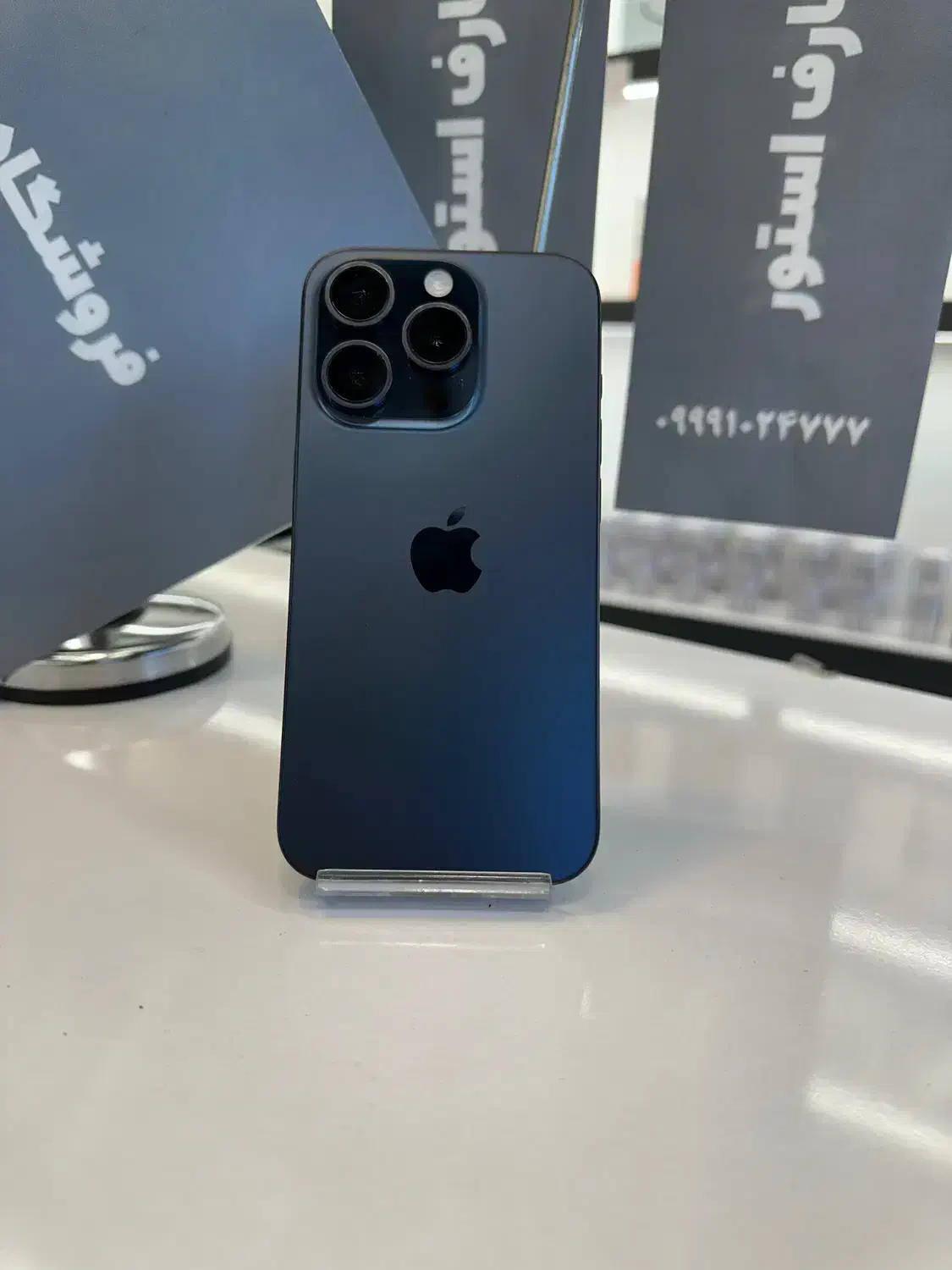 15pro|موبایل|همدان, |دیوار