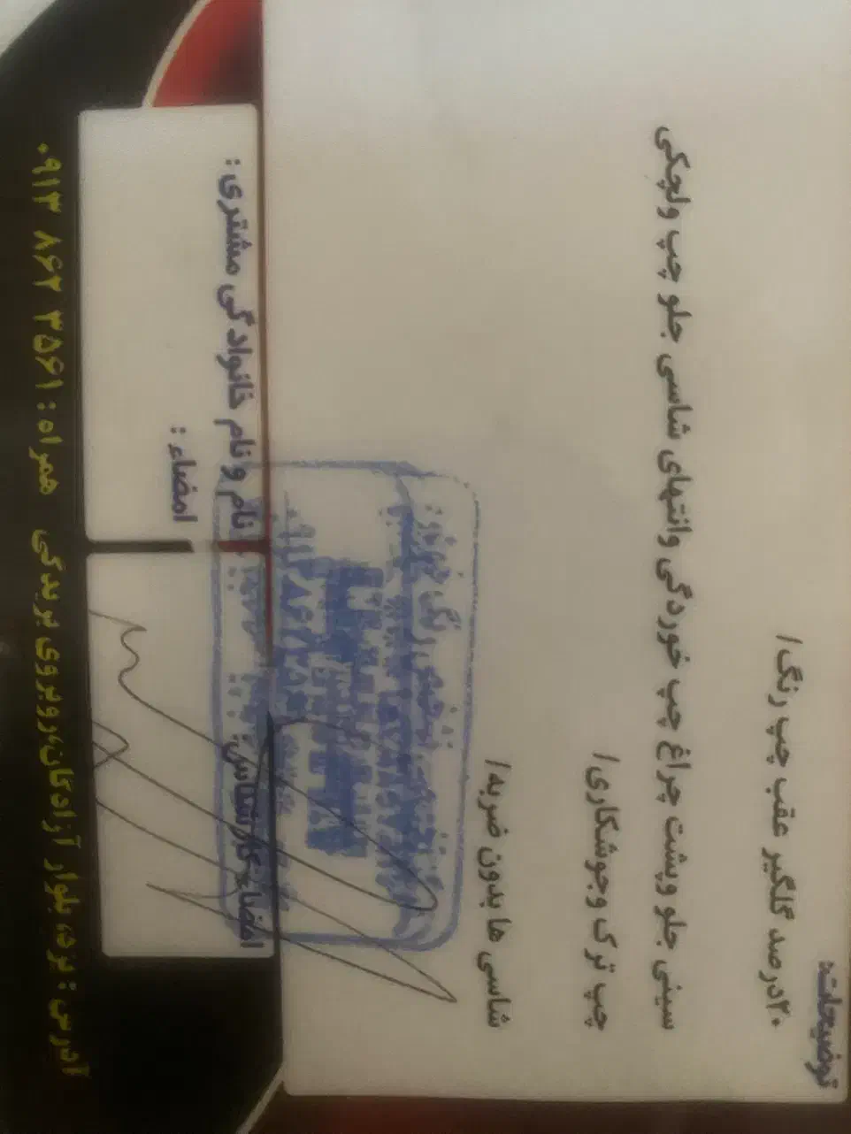 پراید وانت ۹۳ و معاوضه|خودرو سواری و وانت|یزد, |دیوار