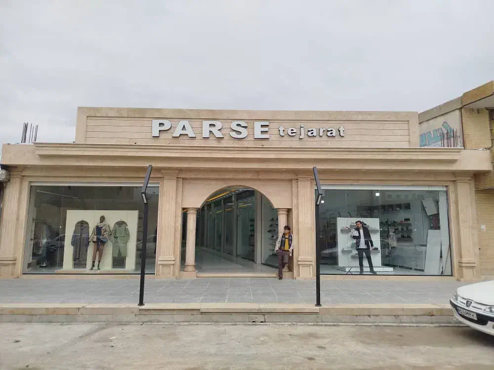 مغازه در لوکس ترین مجتمع تجاری دهدشت((بازار روز))|اجارهٔ مغازه و غرفه|دهدشت, |دیوار