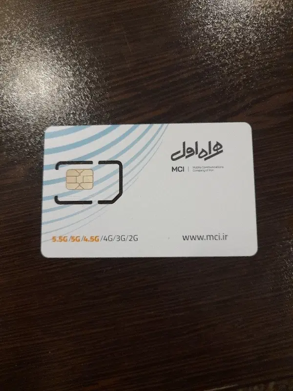 سیم کارت همراه اول|سیمکارت|تهران, لویزان|دیوار