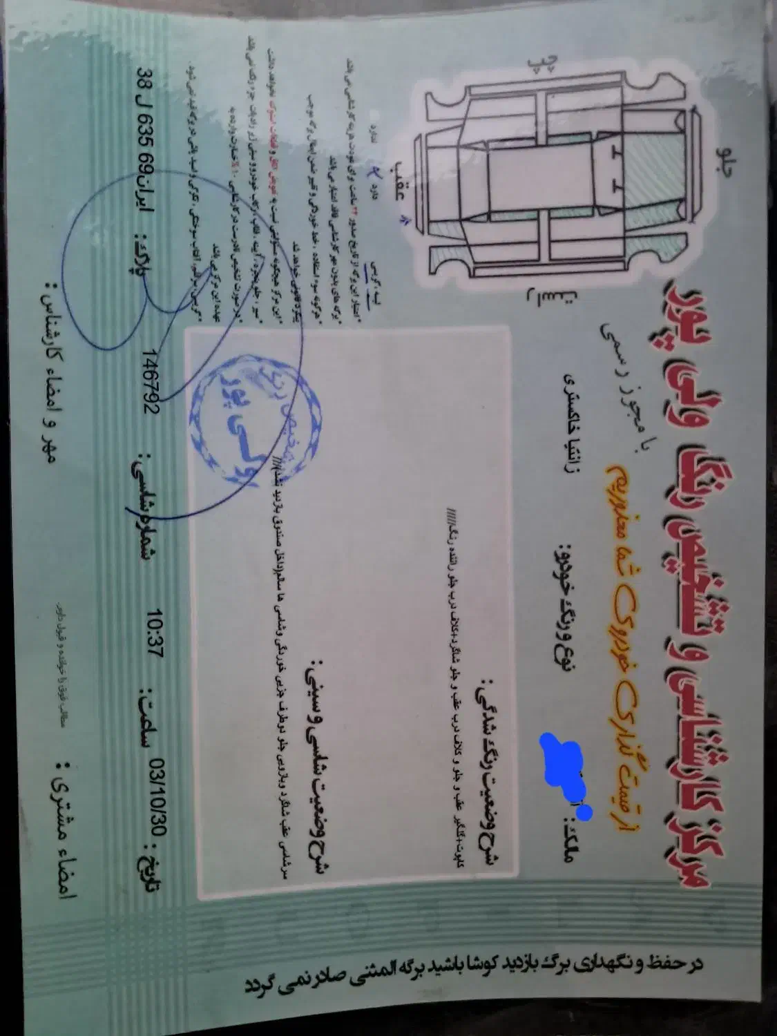 زانتیا|خودرو سواری و وانت|یزد, |دیوار