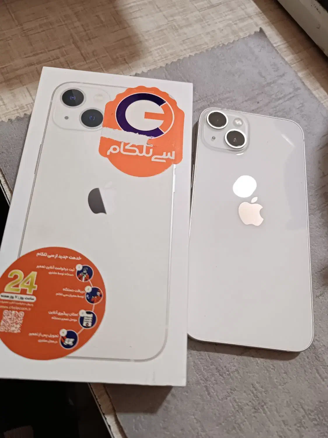 گوشی ۱۳ نرمال 256|موبایل|میاندوآب, |دیوار