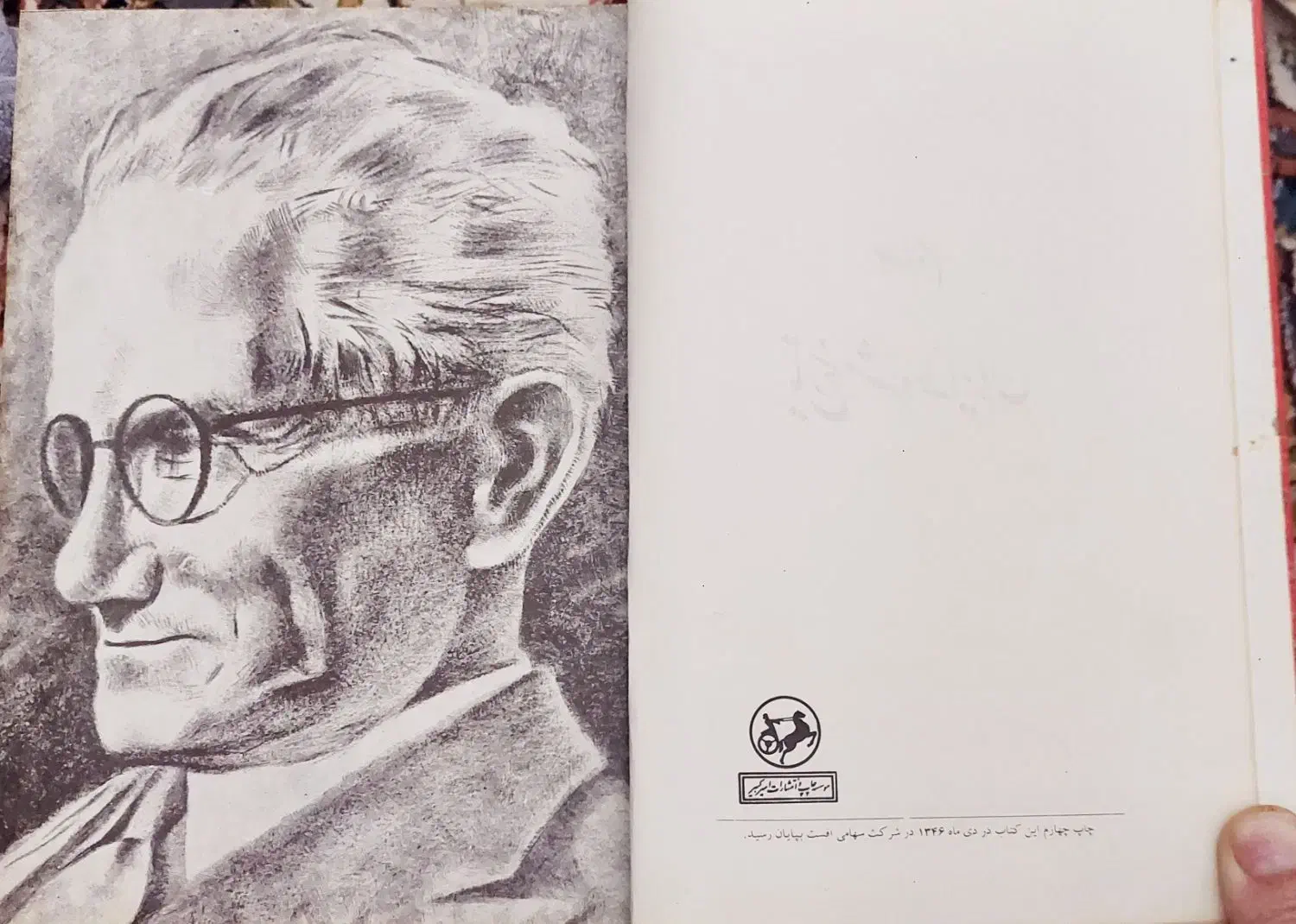 کتب تاریخی|کتاب و مجله تاریخی|کرج, گلشهر|دیوار