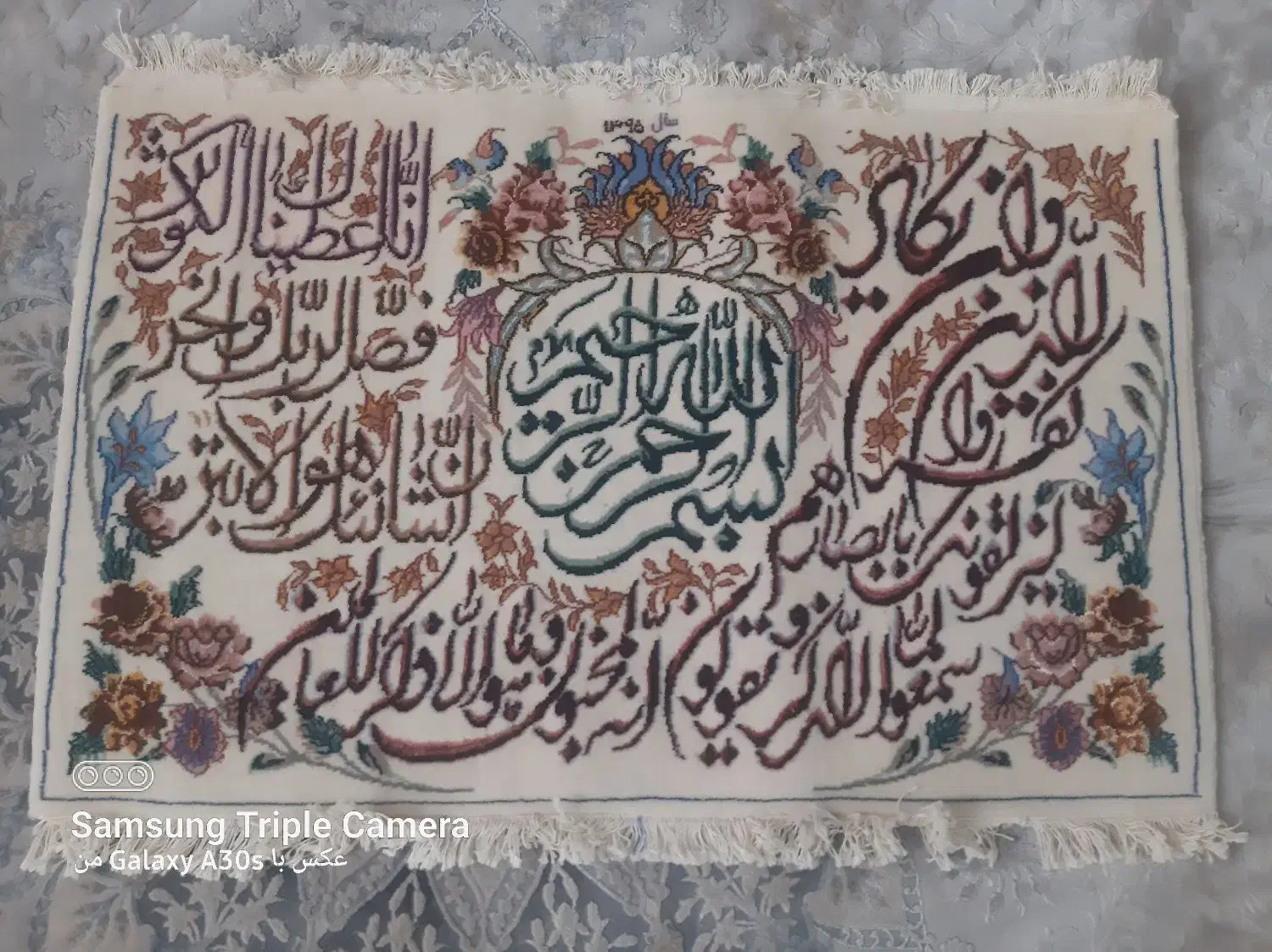 قالیچه وان یکاد دستبافت|تابلو فرش|اصفهان, جوزدان الیادران|دیوار