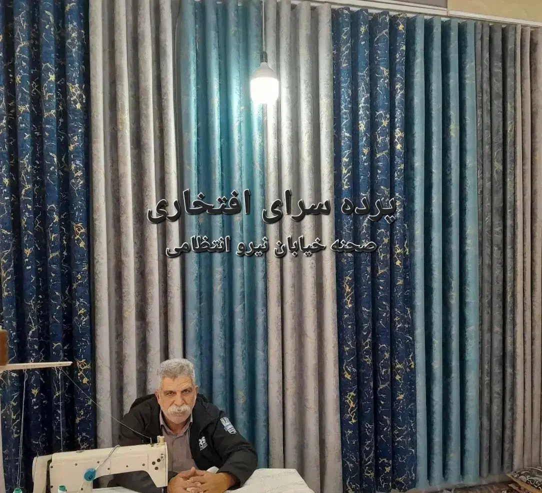 پرده سرای افتخاری|پرده، رانر، رومیزی|صحنه, |دیوار