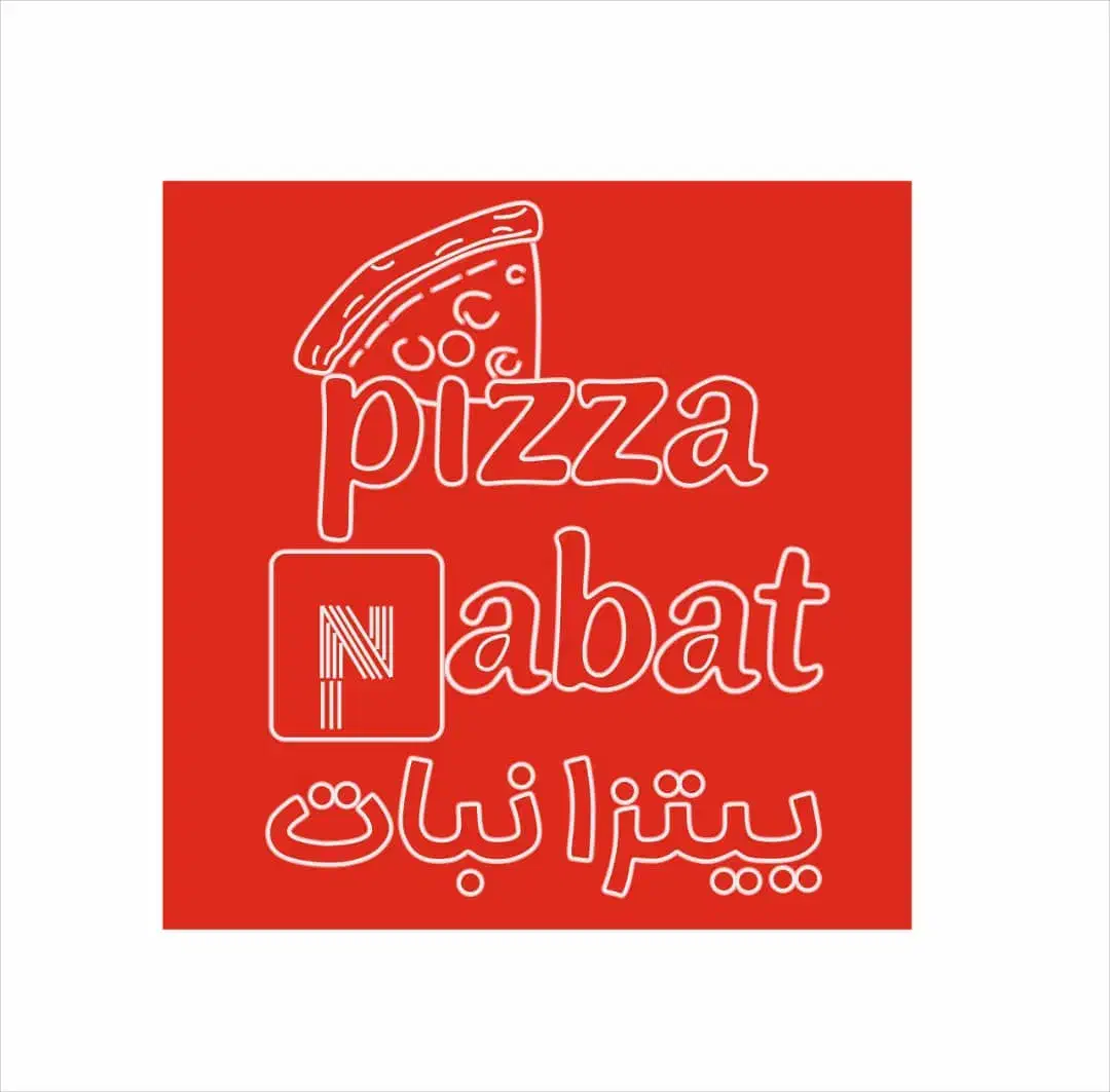 استخدام نیرو آشپزخانه پیتزا نبات|استخدام خدمات فروشگاه و رستوران|شیراز, آزادگان|دیوار