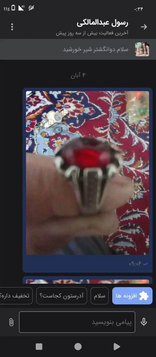 سرگرمی و فراغت|کلکسیون سکه، تمبر، اسکناس|تویسرکان, |دیوار