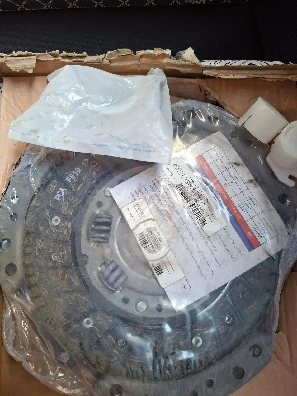 صفه کلاچ ۴۰۵ عظام نونو با بوش وبلبرینگ کلاچ|قطعات یدکی و لوازم جانبی|فردیس, منظریه|دیوار