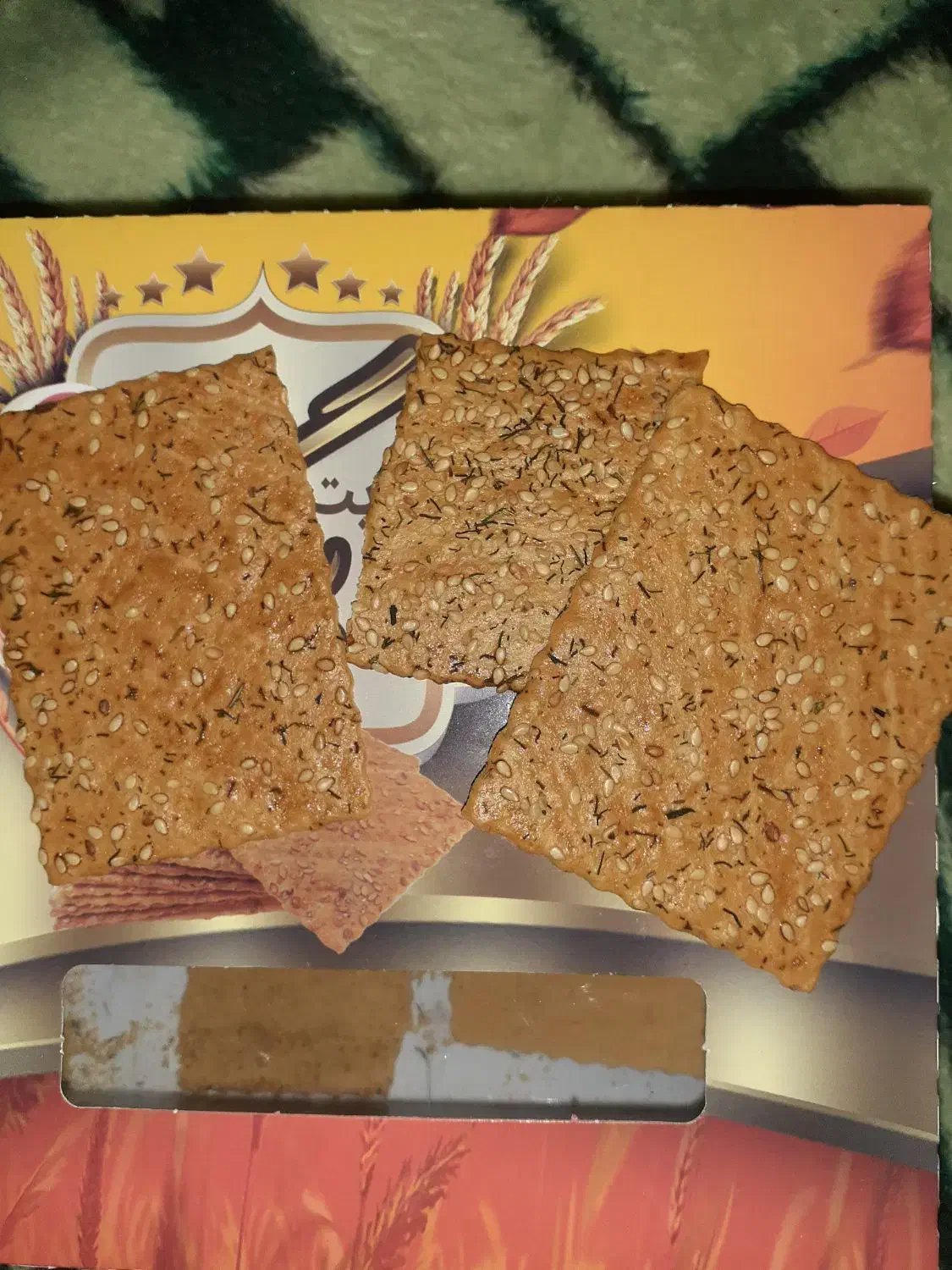 برگ|حراج|قم, امامزاده ابراهیم|دیوار