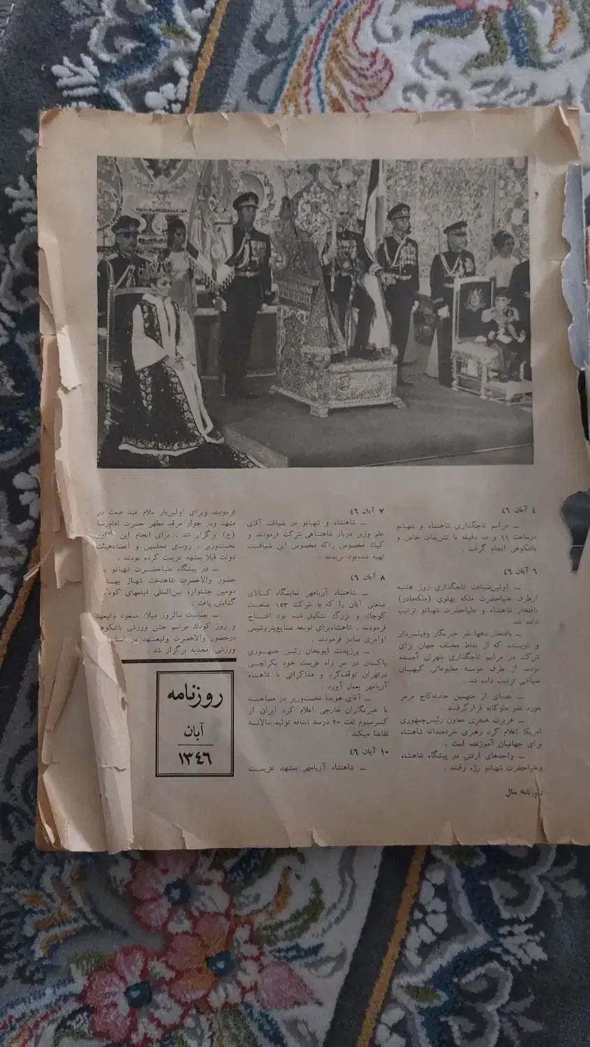 مجله زمان شاهنشاهی همرا با عکس|کتاب و مجله تاریخی|تهران, تهرانسر شمالی|دیوار