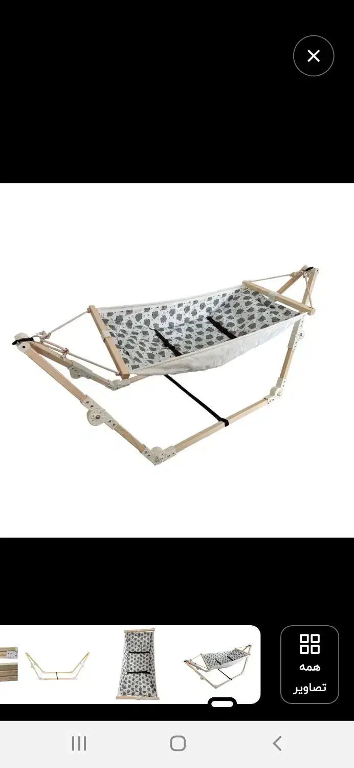 گهواره سنتی نوزاد لاوین پلاس پارچه ترک طرح خوک|اسباب و اثاث بچه|زاهدان, |دیوار