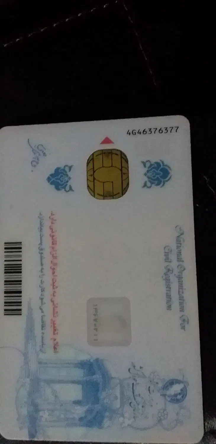 گم شده|اشیا|محمدیه-قزوین, |دیوار