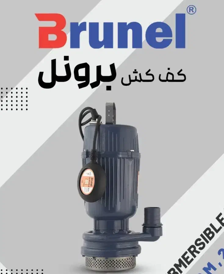 فروش ویژه انواع کفکش و پمپ آب|ماشین‌آلات صنعتی|گرگان, |دیوار