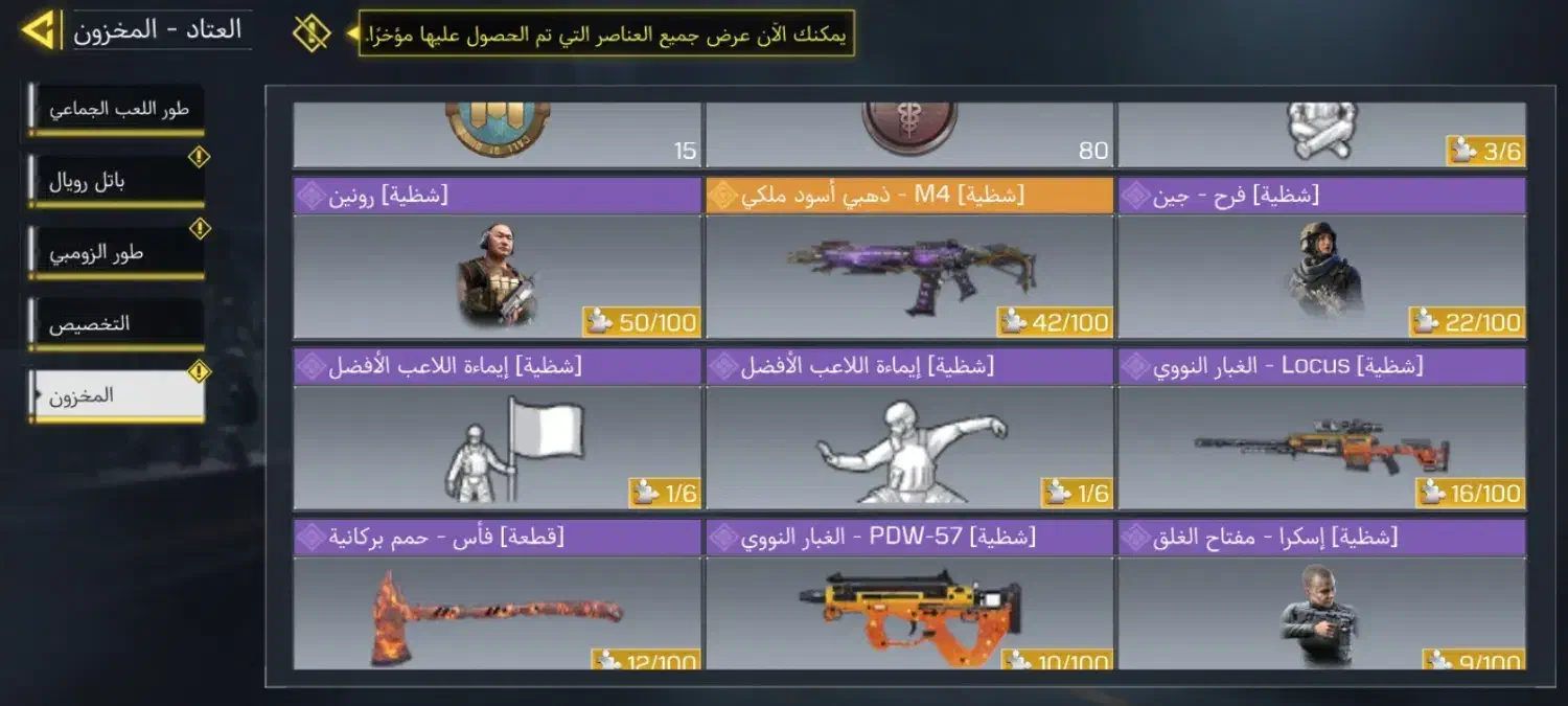 فروش اکانت|کنسول، بازی ویدئویی و آنلاین|لردگان, |دیوار