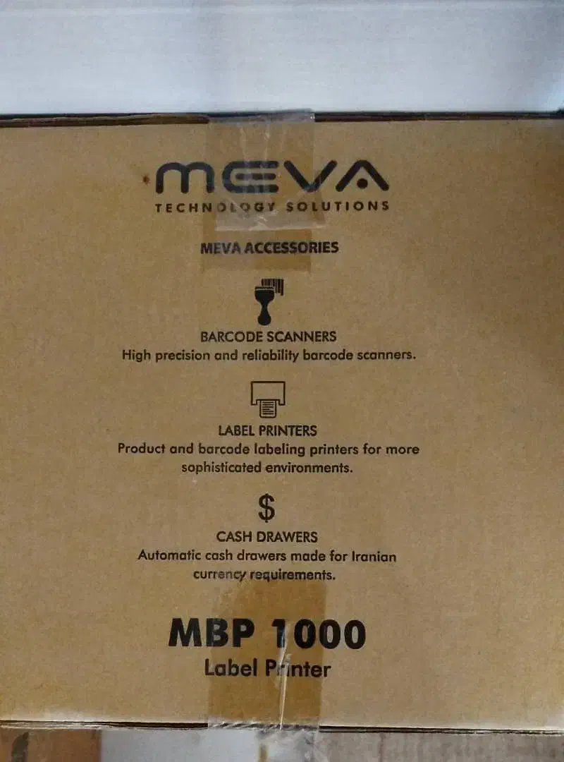 لیبل زن|پرینتر، اسکنر، کپی، فکس|یزد, |دیوار