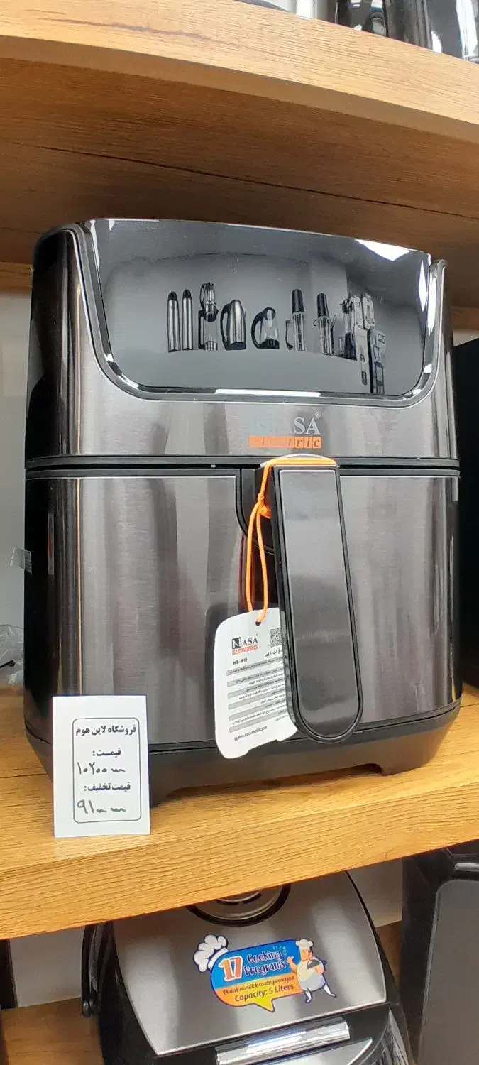 سرخ کن بدون روغن  دوسال گارانتی|سایر لوازم برقی|کرج, باغستان|دیوار