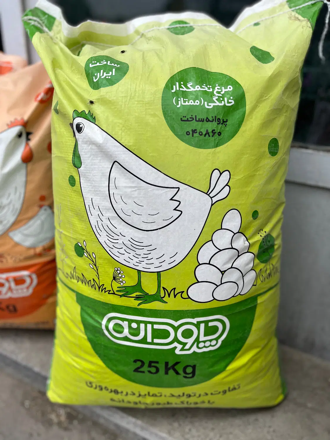 دان و خوراک مرغ و استارتر جوجه و میان دان نیمچه|لوازم جانبی حیوانات|کرج, نوروزآباد|دیوار