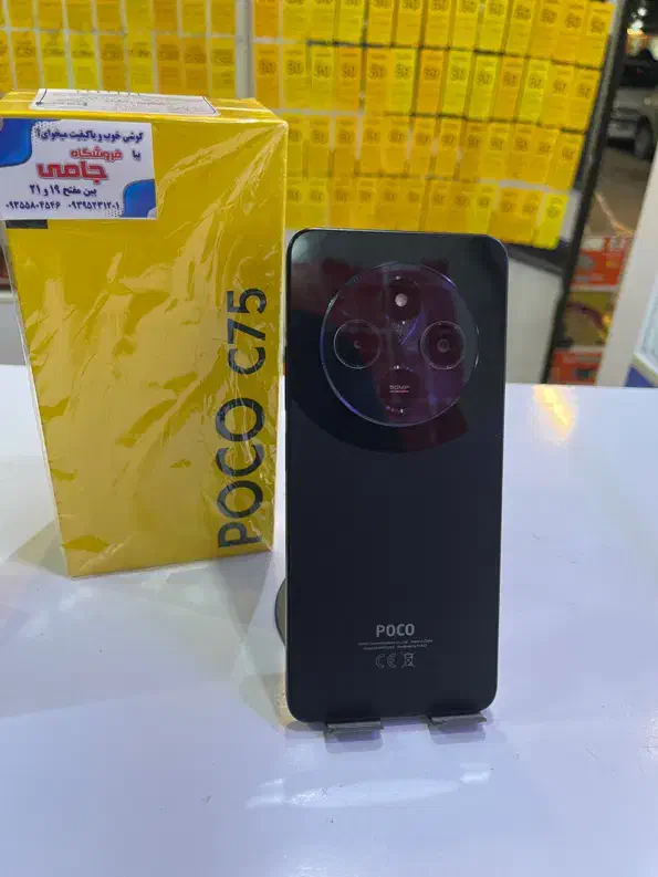 پوکو C75باحافظه256|موبایل|مشهد, طلاب|دیوار