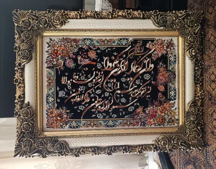 تابلو وان یکاد|تابلو فرش|زنجان, |دیوار