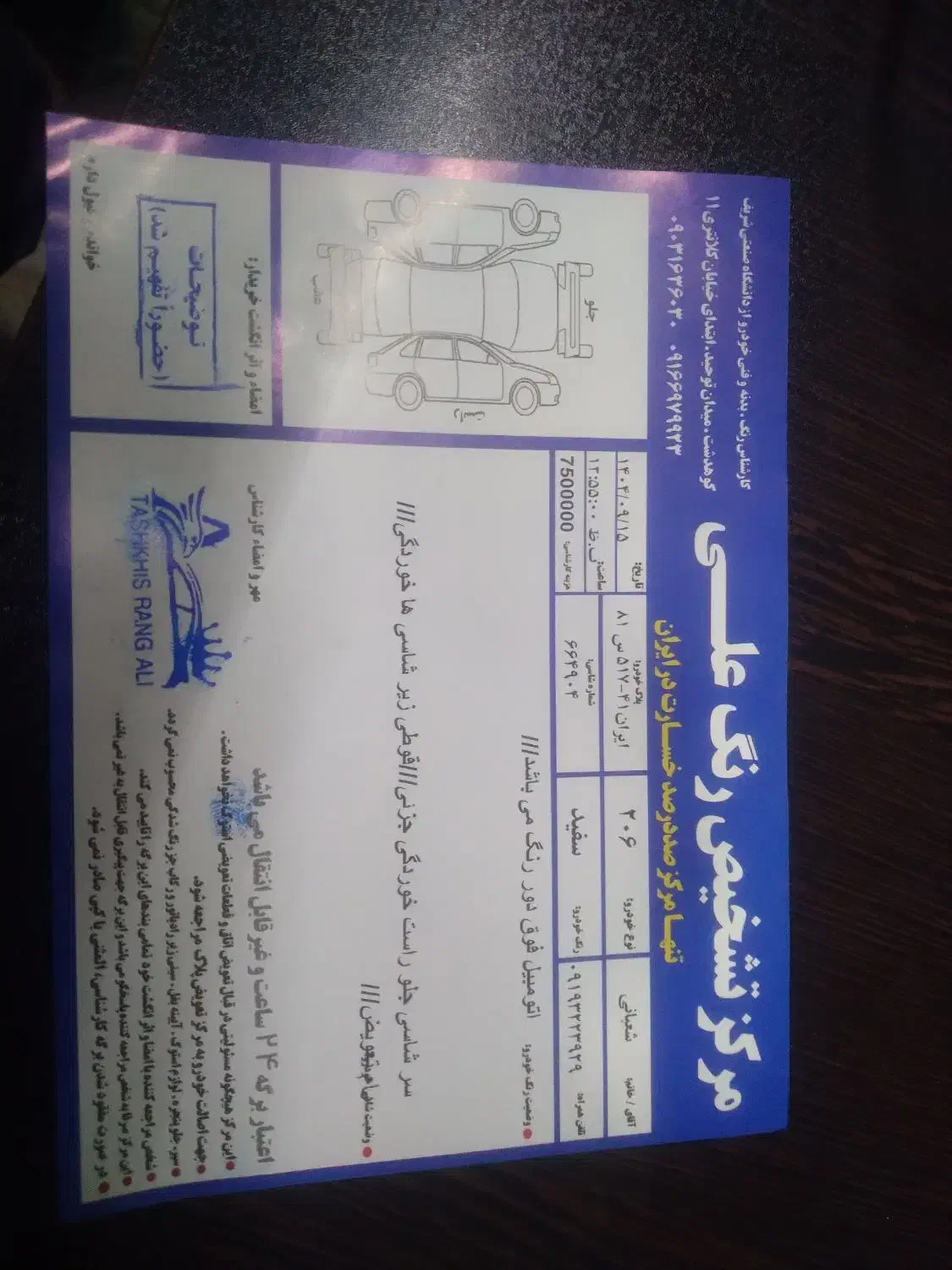 ۲۰۶ صندق دار v8|خودرو سواری و وانت|کوهدشت, |دیوار