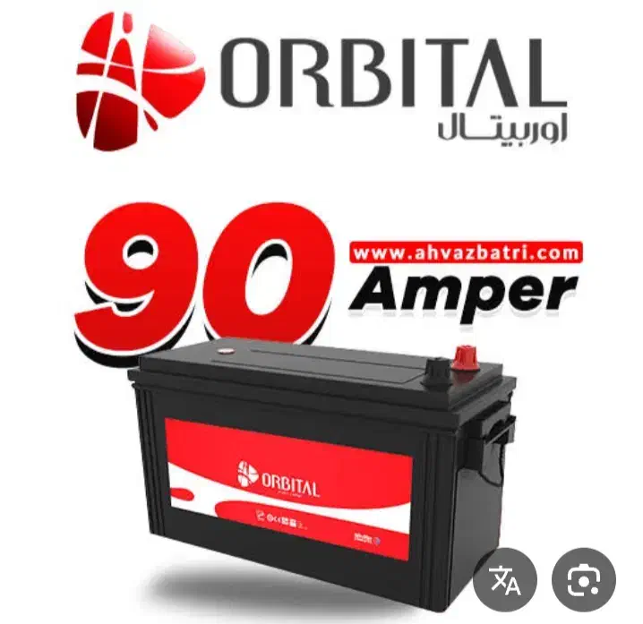 نمایندگی باتری موتور و ماشین|قطعات یدکی و لوازم جانبی|اسفراین, |دیوار