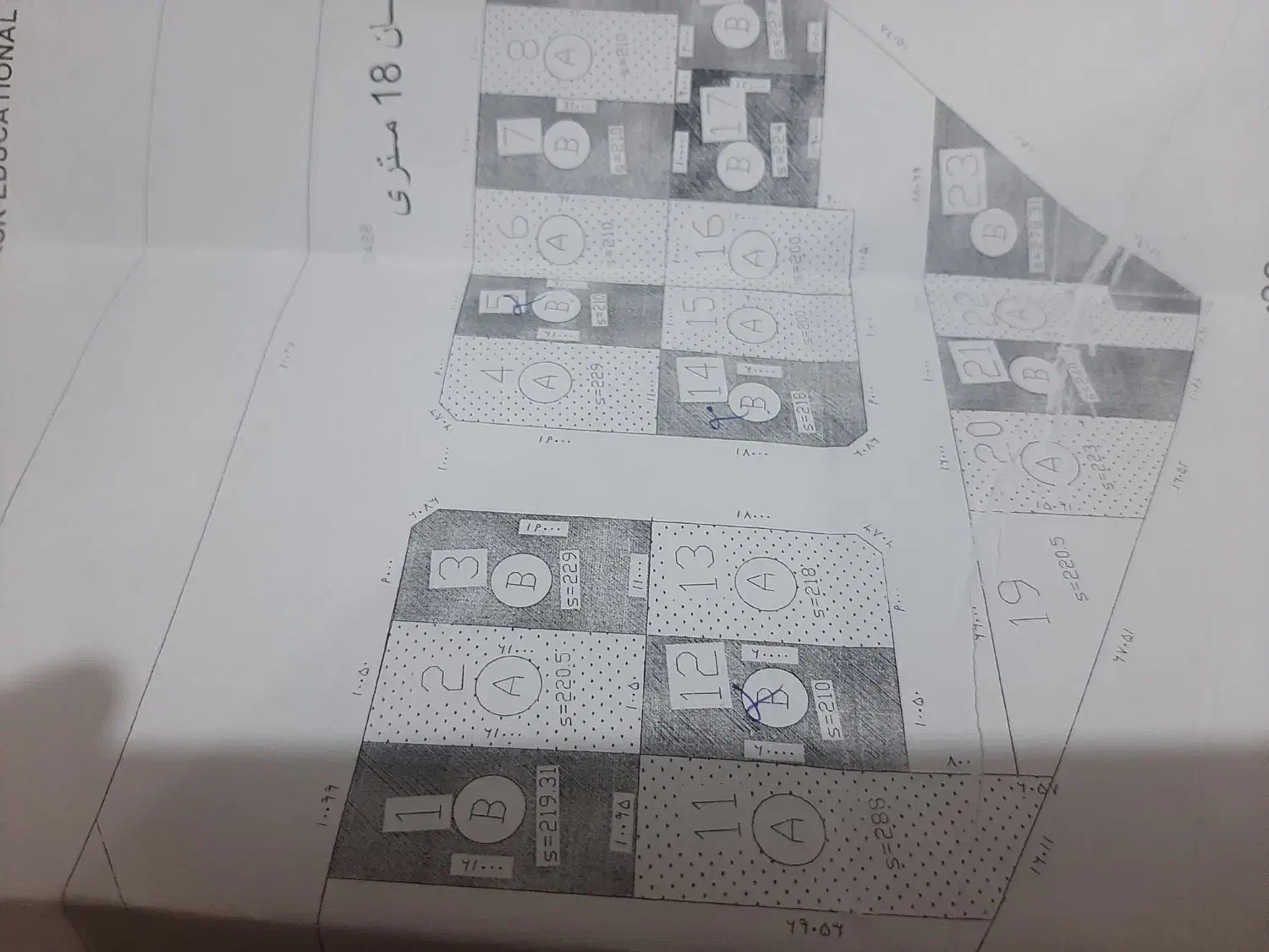 فروش یک قطعه زمین ۲۱۰ متری (شماره ۱۲)|فروش زمین و ملک کلنگی|سراب, |دیوار