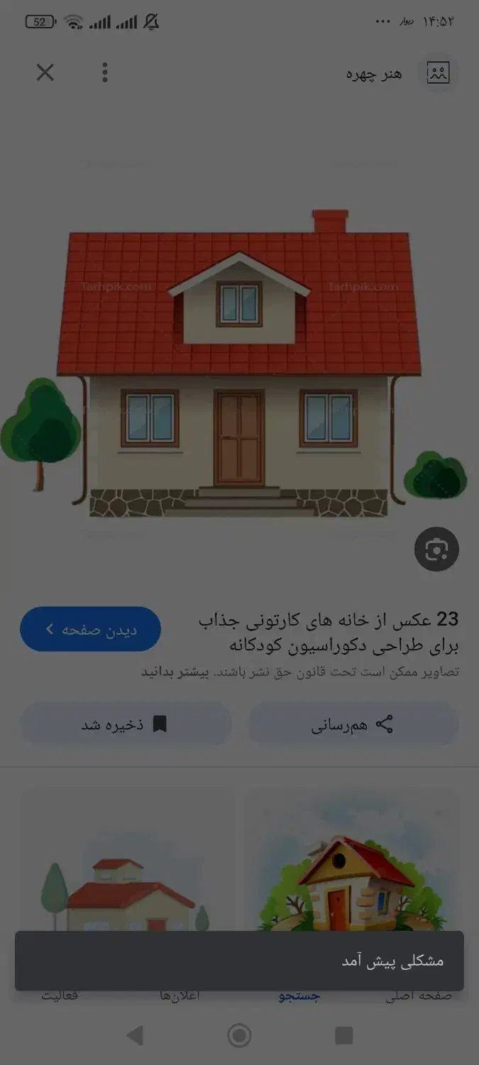 منزل اجاره ای طولیان|اجارهٔ خانه و ویلا|دهدشت, |دیوار