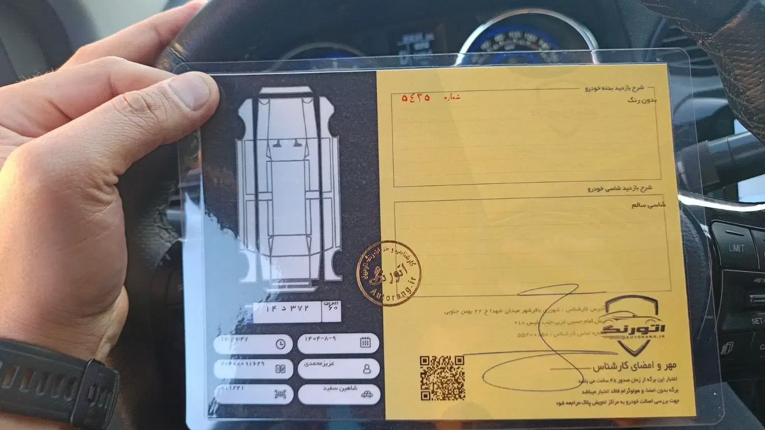 شاهین اتوماتیک|خودرو سواری و وانت|کهریزک, |دیوار