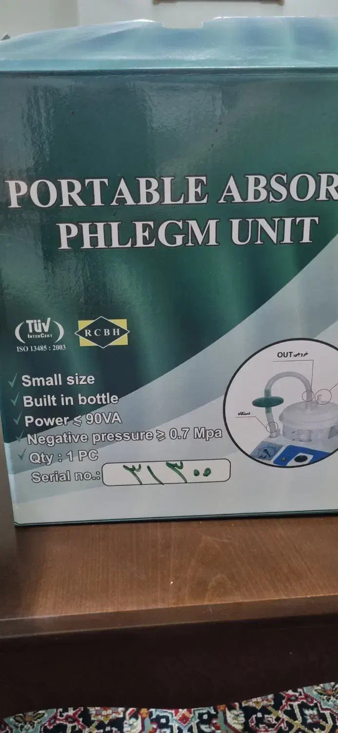 دستگاه ساکشن|پزشکی|تهران, کرمان|دیوار