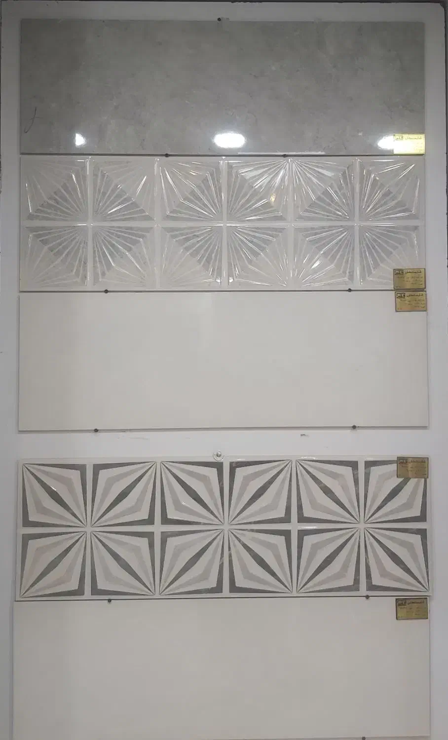 سرامیک به قیمت استثنایی|مصالح و تجهیزات ساختمان|شیراز, غدیر جنوبی|دیوار