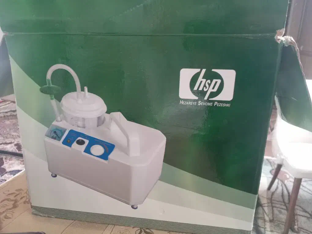 دستگاه ساکشن|پزشکی|مرودشت, کناره|دیوار