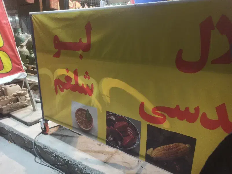 میز کار صبحانه|کافی‌شاپ و رستوران|مهریز, |دیوار