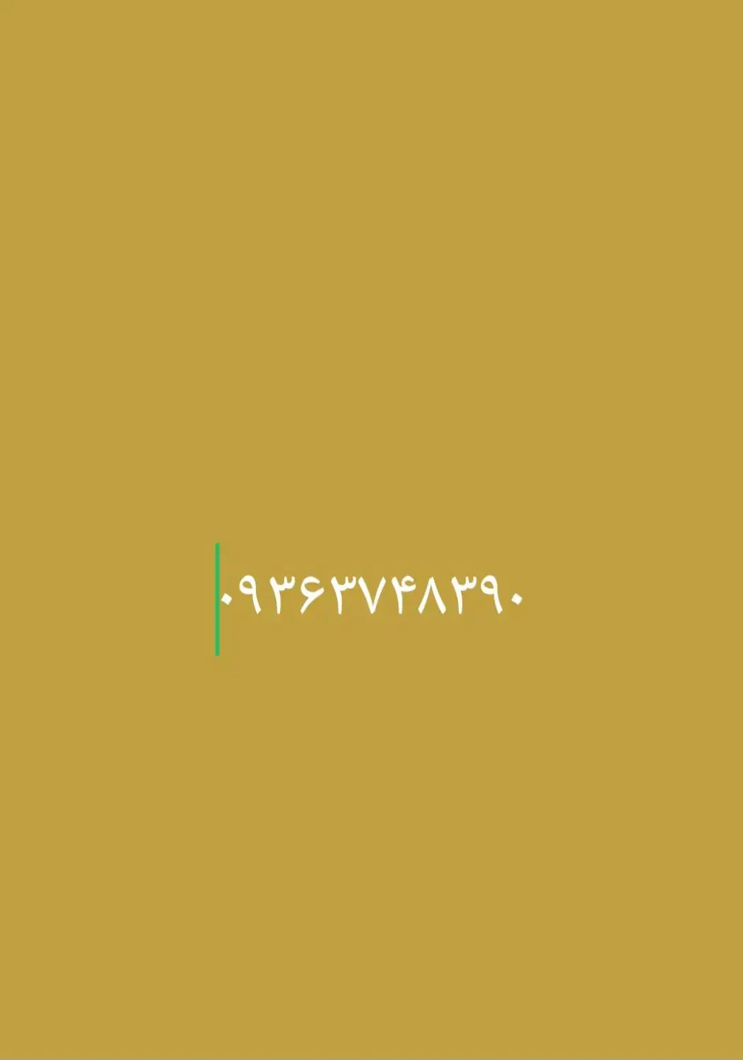 سیم کارت|سیم‌کارت|شیراز, شهرک سراج‎|دیوار