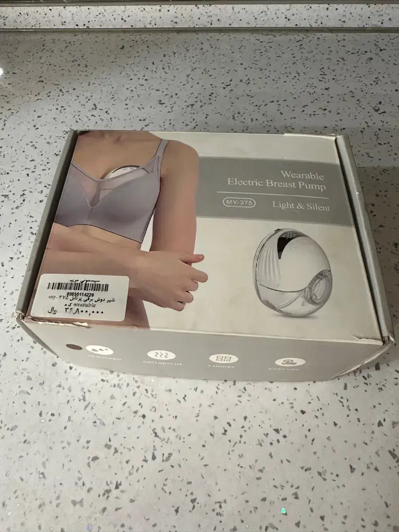 شیردوش برقی پرتابل|اسباب و اثاث بچه|نسیم‌شهر, |دیوار