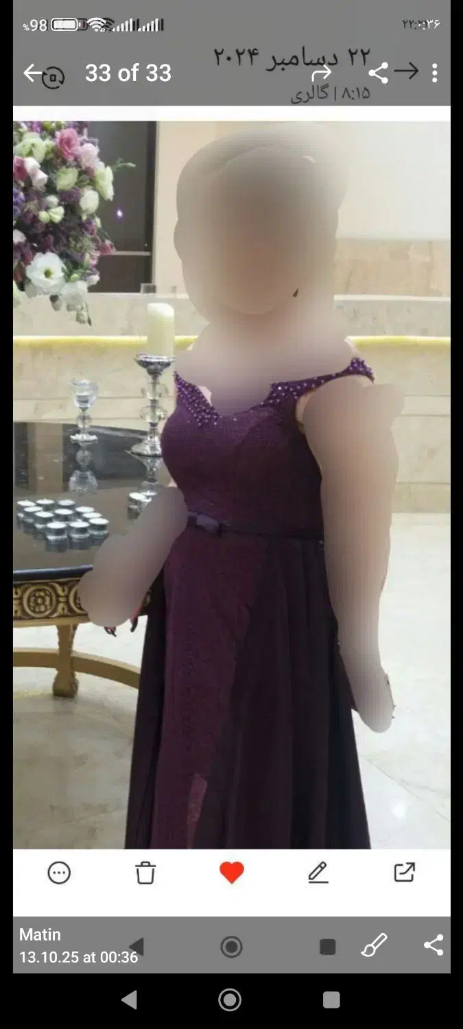 لباس|لباس|تربت‌حیدریه, مظفریه|دیوار