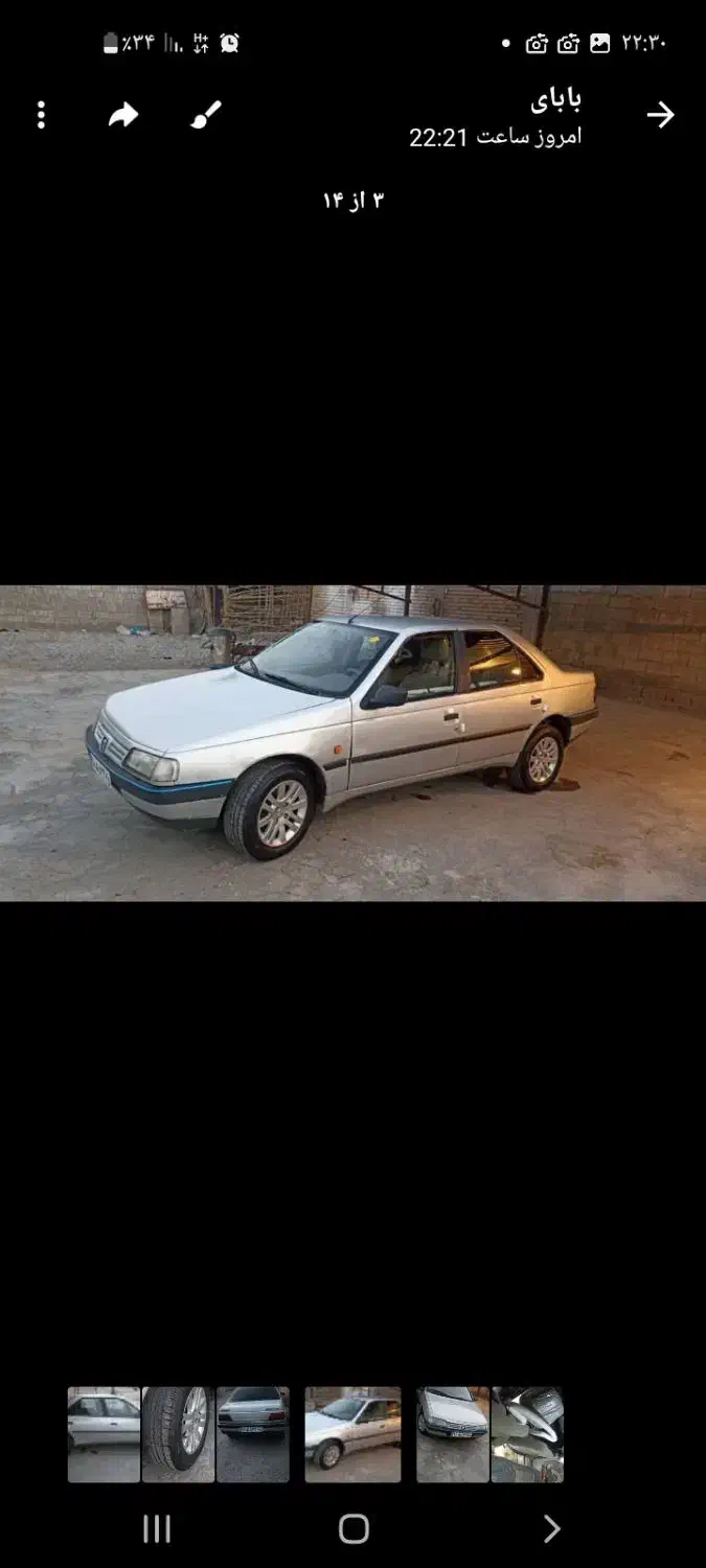 پژو۴۰۵مدل ۹۶|خودرو سواری و وانت|کرمان, |دیوار