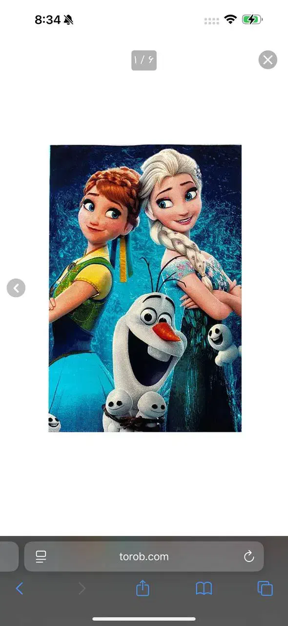 فرش اتاق کودک|فرش|زنجان, |دیوار