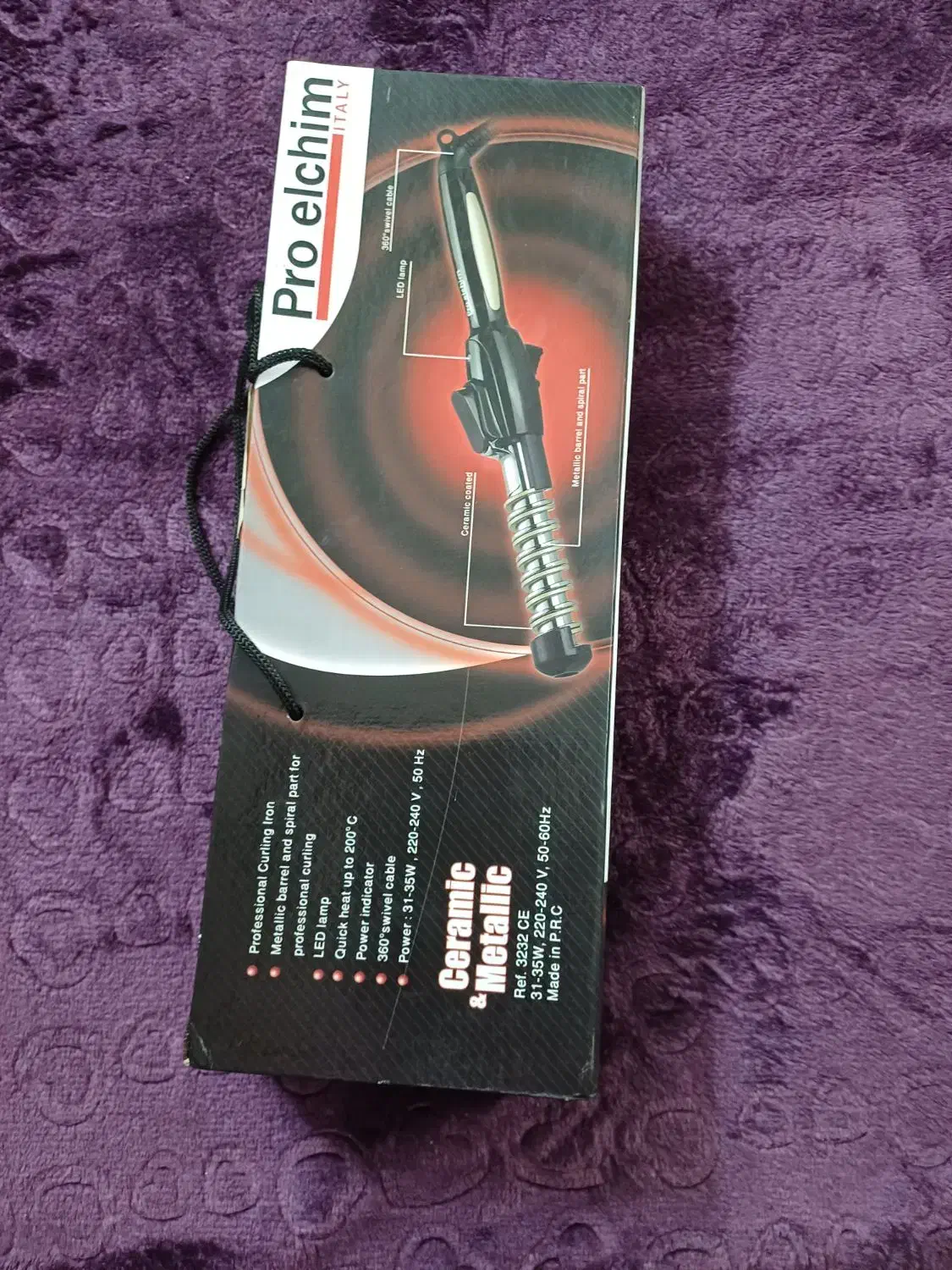 اتو مو|آرایشی، بهداشتی، درمانی|اصفهان, رزمندگان|دیوار