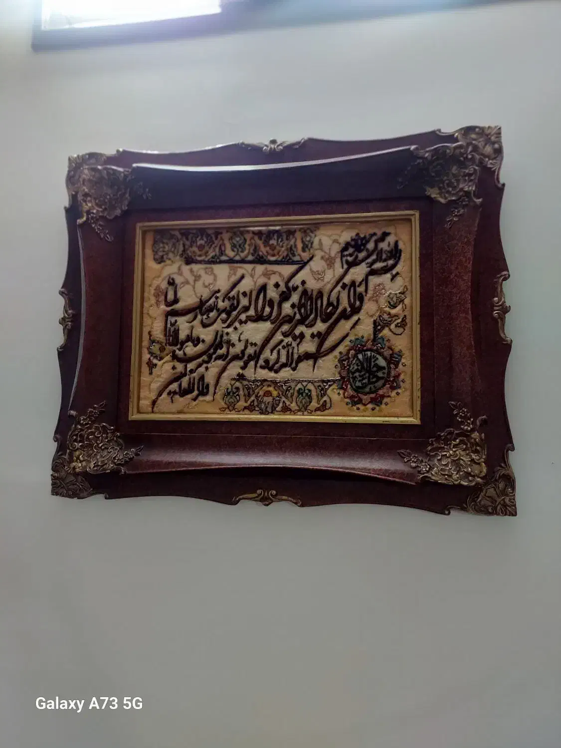 تابلو دست باف|تابلو فرش|تهران, شهرک ولیعصر شمالی|دیوار