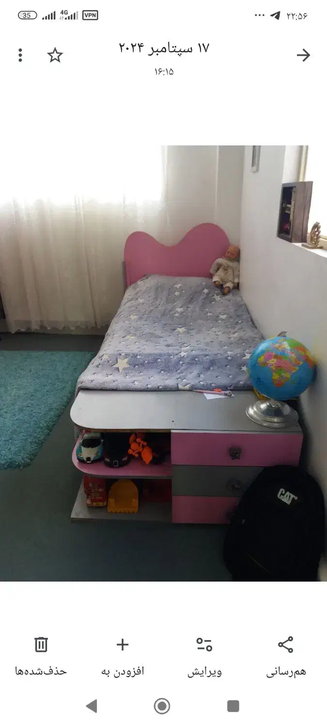 تخت و کمد کودک|تخت و صندلی بچه|اسفراین, |دیوار