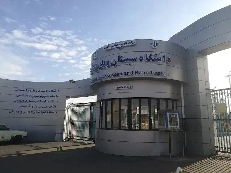 تدریس عمران|خدمات آموزشی|زاهدان, |دیوار